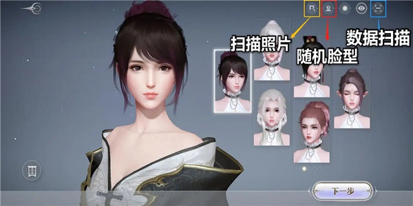 自由捏人建模的3d游戏