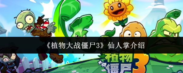 探索游戏世界：发现无限可能