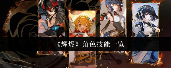 探索经典游戏的魅力与挑战