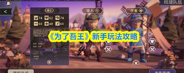 探索神秘冒险游戏的精彩世界