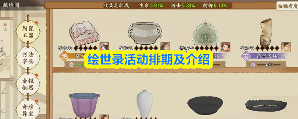 探索虚拟世界的魅力：游戏的无限可能