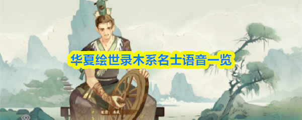 探索神秘游戏世界的终极指南