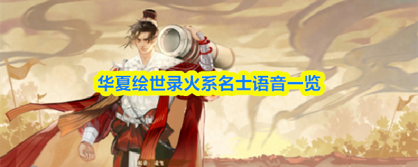 畅游幻想世界：深入探索《幻梦奇境》游戏魅力