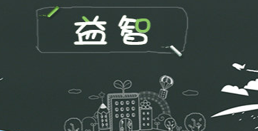 我成语贼6截图3