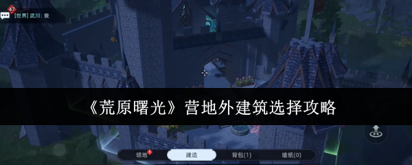 探索最新策略游戏：全面解析与玩法指南