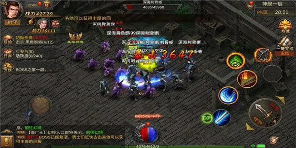 bt攻速吸血单职业传奇手游