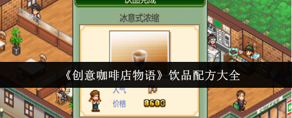 探索最新热门游戏：全面解析游戏玩法与特色