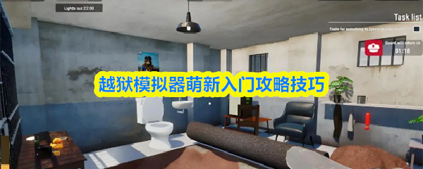 探索游戏世界的奥秘：沉浸式体验与无限可能