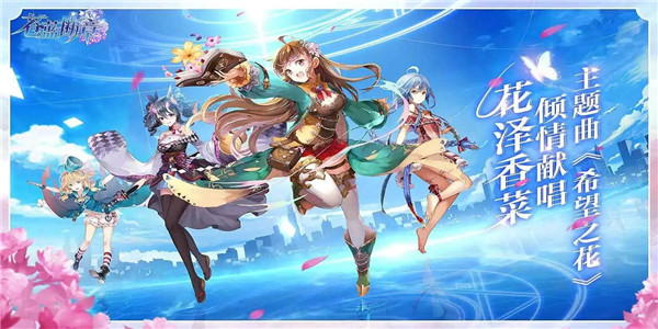 耐玩的养成卡牌游戏