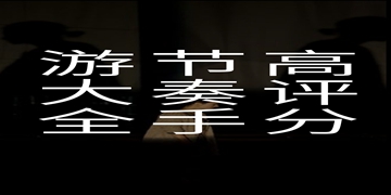 Cell断舍离截图12