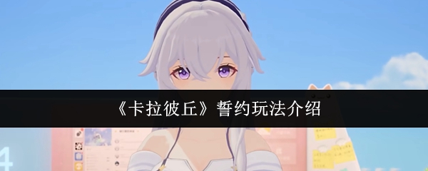 探索神秘的游戏世界：一场刺激的虚拟冒险