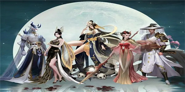 高画质修仙游戏