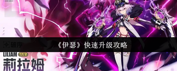 探索神秘的游戏世界：带你进入全新冒险领域