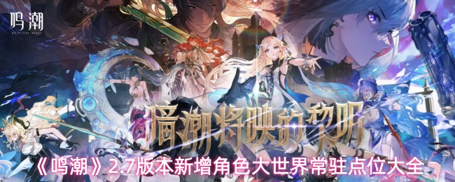 探索神秘世界的游戏指南