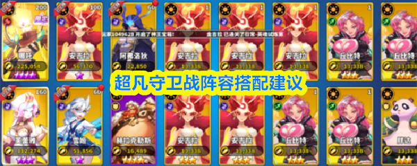 探索神秘游戏世界：沉浸式冒险指南