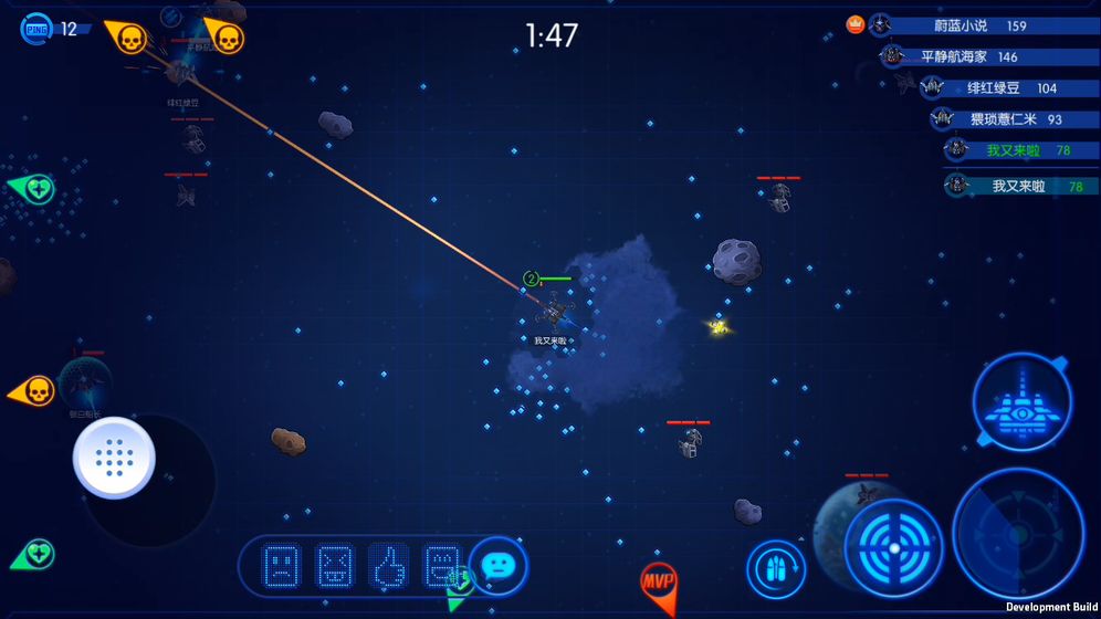 飞飞大作战手游截图1