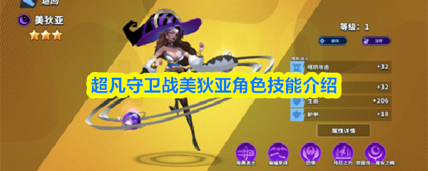 畅玩虚拟世界：探索最新热门游戏的精彩体验