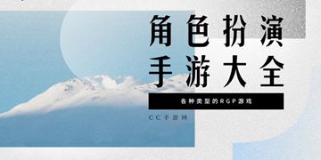 蜀山战纪2截图5