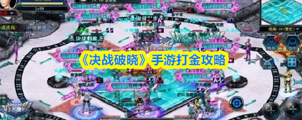 探索神秘的游戏世界：深入了解游戏的魅力与挑战