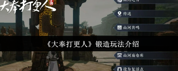 探索神秘世界：游戏《奇幻探险》全方位解读