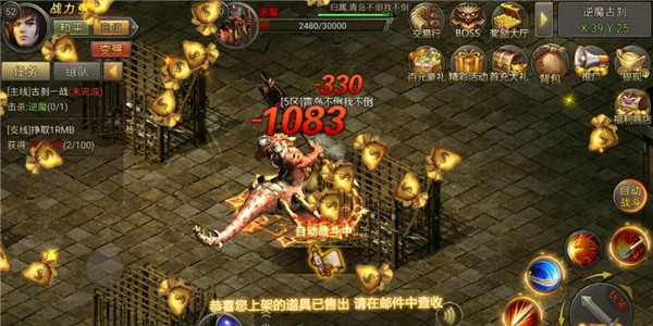 能自由交易的搬砖手游