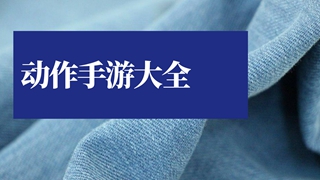 恐怖之旅大冒险截图3