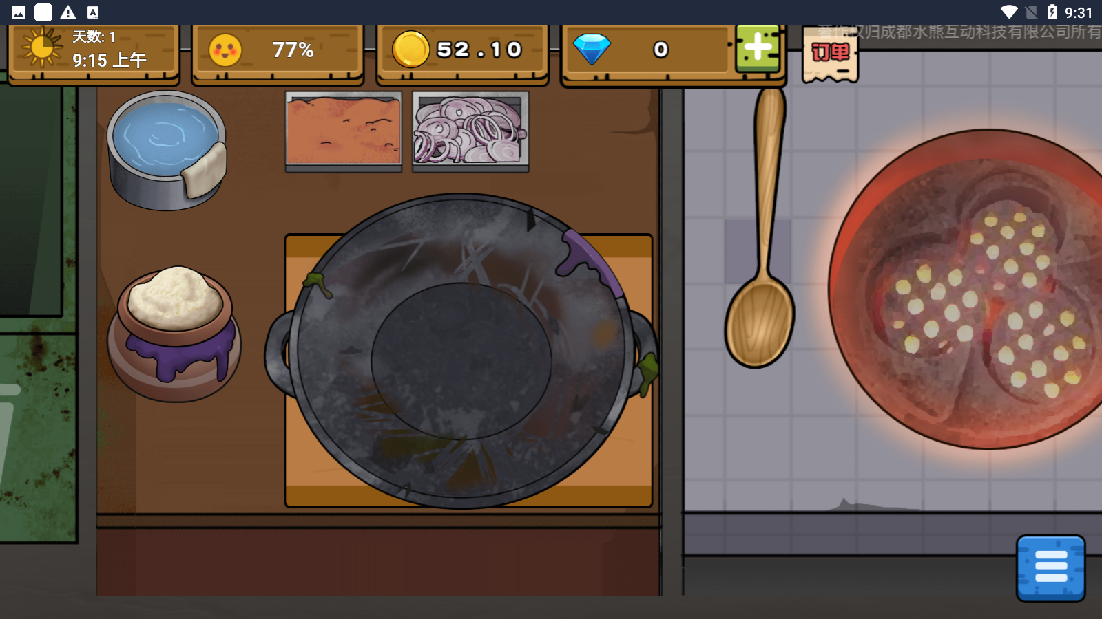 干净又卫生刘墉截图2