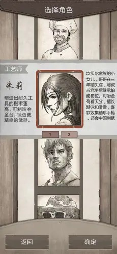 荒野日记孤岛截图0