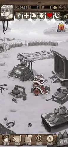 荒野日记孤岛截图1