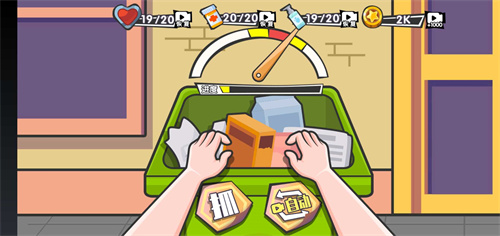 重生之废品大亨截图0