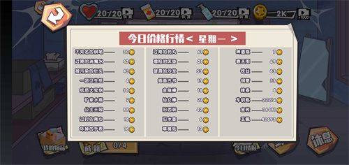 重生之废品大亨截图1