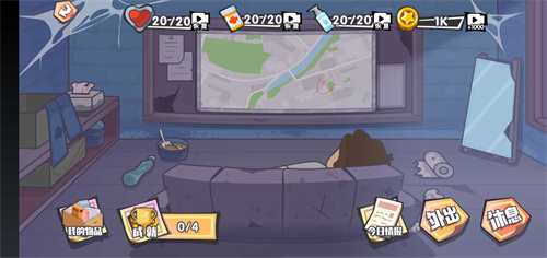 重生之废品大亨截图2