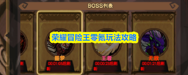 探索虚拟世界的奇幻冒险：沉浸式游戏体验