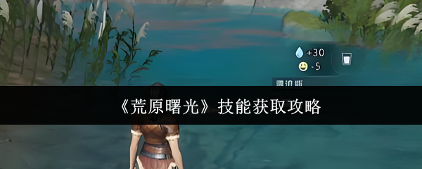 神秘游戏世界探索：带你进入奇幻冒险之旅