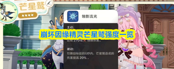 畅游奇幻世界：探索最新开放世界游戏的魅力