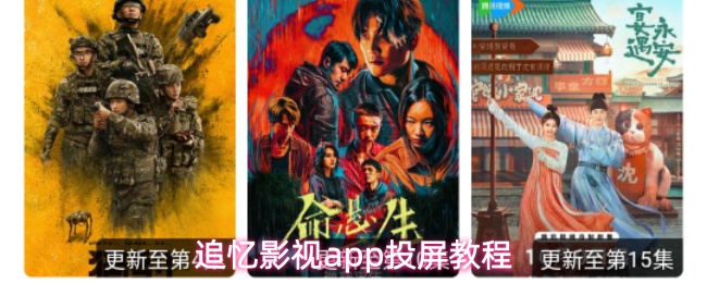 探索神秘的游戏世界：沉浸式体验与策略