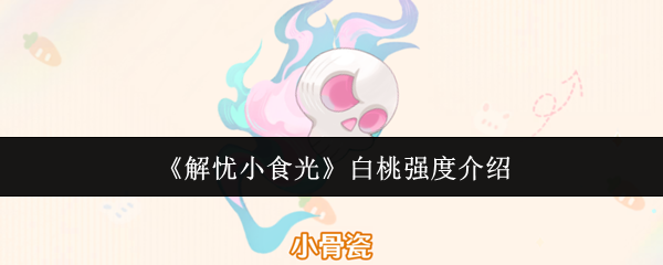 探索游戏设计的魅力与挑战