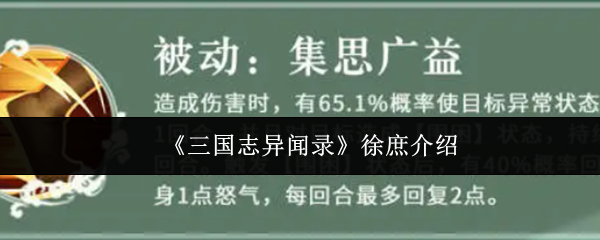 探索游戏世界的魅力：深入了解热门游戏