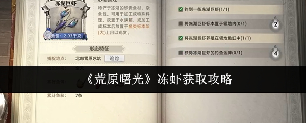 探索神秘游戏世界：打开新奇冒险之门