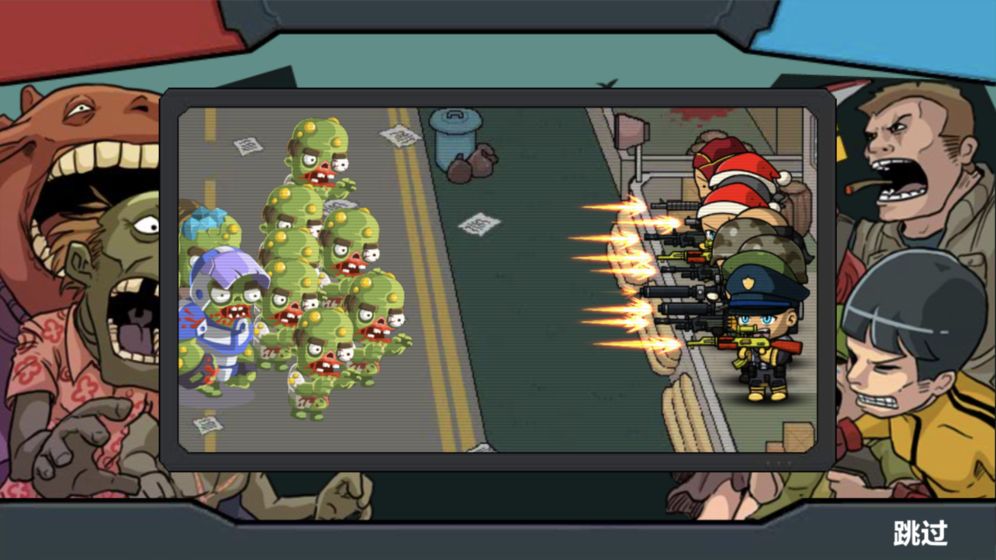 末日幸存逃离枕头城截图4