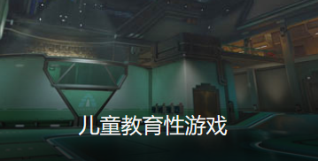 学会自己刷牙截图6