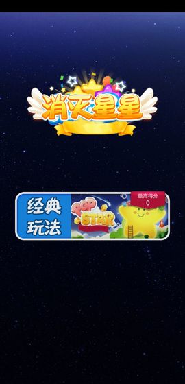 开心休闲竞技截图0