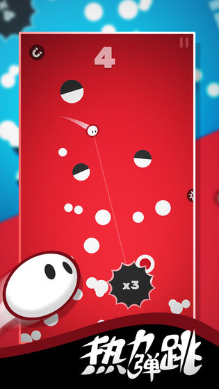 热力弹跳截图2