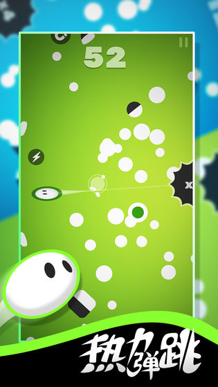 热力弹跳截图4