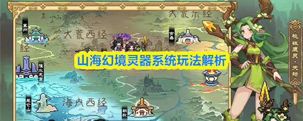 探索游戏世界：全面指南和技巧