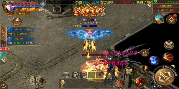 不氪金爆率超高的传奇手游