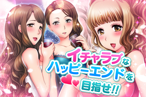 天使俱乐部女友是究极天使截图0