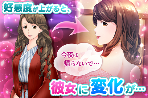 天使俱乐部女友是究极天使截图3