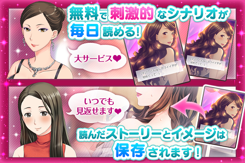 天使俱乐部女友是究极天使截图4