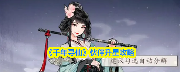 探索神秘游戏世界：独特的冒险之旅